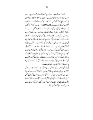 54
ÍZ„ÂZzgÌßÍVäŠ~ìÍZ„
d-
ö
NE
ƒðÌƒCìXZ
Â¬Ýìw ]•`‚]áŸ]Öä]Ÿ]Ö×ä |]¦*MŠxmZ?xÅi!y6t_5é NE
~ó$4è MGä7Yž—gMäŠ¬?¹7XŠ¬7XZ}|]
HMäŠ¬?¹7X ]•`³‚]áŸ]Ö³³ä]Ÿ]Ö×³ä æMÌë•
Zq%ûÚÅi7~¶@[7ÑeXZ}|]2!Mä
Š¬?¹7XŒVÂƒ7_5é NEäzZá•XZ[tìÅ¢zg]
ìŽt²<åX}žëäŠ¬ì@žƒÅÍZ„VåƒYñXŠdó]4/õ NEE
zZßVÅÍZ„ŠÚzZßV6åƒCì†e0»XŠg7ƒóÏ»e0
òMcìXøg}?™r‚Ö‰ŠzÍZ{MñX¼?äŠ¬?
7?™r_5é NEìX¾Ð_5é NE?#V–Ð_5é NEƒVX¯7^
g;ìgzÙð7ya™gì•X¬ÝÆ¯ÅgzÙðÅÑ~H
ŒƒVtZ,Ÿù7ƒZ™Cótz{gzÙðìŽLzVÆpyÆ
ì 'Z'ÂàYñÏZzgZkgzÙð»ziy(|YñÇXt¬ÝÆ¯ÅgzÙð
LóZvÅgZ{~ZK¤ŠyÉ@ìZ´ñ®Ð*îGZ/ÆnZzg¬ÝZkÃ
æ]Ö×ä]Â×Üe^Ö’ç]h X@ì¬ÝZk»õƒìX
íÔQ?™rä¹óÑƒTäe0Š¬ìXQŠzMŠòMñZzg¹
ì? ž?™rëäŠ¬ìXQ?™rä¹žMVÐŠ¬
¹V;VŠ¬ìZzgZ´y™ŠcXQ?™räŠzâVÅÍZ„ÅŠ
™àXQZzgßvMñ¾žëäÌ_5é NEìX?™rä¹žZ¤?
ì zZªd/õ NE¸Â¬„M*ecåXZ[ëäÂŠÚzZßVÅÍZ„áà
ZzgZ[]4/õ NEEzZáÅÍZ„ÃyáÇX
 