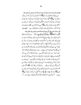 55
]Ö×`Ü‘ØÂ×Fo‰n‚Þ^ÚvÛ‚æÂ×Fo•Ù‰n‚Þ^ÚvÛ‚ÒÛ^ivgæi†•oe^ái’×oÂ×nä
Z[Ø`žZv¬ägÎw~ÃMyJYVgzu™g3óZknž
Z}8[M~ÃŸŠzVÂ|]MŠxÅH¢zg]ƒÏZzg|]âb
ÅH¢zg]ƒÏZzg|]Z'Z•2ZvÅH¢zg]ƒÏXZknƒ
Ã'ìZkÆˆZ}8[~MY*YèMŠÚzZá•Ôˆ
]Ö³×`³Ü‘Ø Y*ó@žvg}ˆËÑÆYäÅ¢zg]„!¹:gìX
Â×Fo‰n‚Þ^ÚvÛ‚æÂ×Fo•Ù‰n‚Þ^ÚvÛ‚ÒÛ^ivgæi†•oe^ái’×oÂ×nä
ZZvnguz¬ ~ÐÃð(¾:e: óÓg‚ª
)(ZØ(äZLÃ:ÖcÂeƒz{Ãy‚(ìŽó{g‚ªÐ
¾nXVwÆîg6Z¤ZŒg~™r=z;VÐ©gM!ŠáMñ
Zzg¹žŒVÐCgÃ¾Zzgz{ÌgZ]»z‰ÜƒóZzgz{MŠñgZ5~
¾žMY•~‚B7gVÇÂ~QyÐ¼VÇžZŒg~™r
M=H¤~eZwŠ••XZŠgxy~gh*„åÂ‚B
YVMñ?tgZ3÷ZŠ¬ƒZ7ìXt÷ZIƒÇZzgZ¤÷}‚B
Ð ZŒg~™r-Zzg~QyÃgZ3~ghŠcZzg¹žMYƒÂz{}
žMYƒtÂ÷ZŠ¬ƒZgZ3ìMÅ¢zg]7ìXMŽ÷}
M ‚BMñÂM„»ÃZ{ƒZóM÷~gÉðÆn7MñÉ
~»xZ•y —g Mñ¸Xšµ²n™zVÇž Zõ[;Æn
^cZ`Æz‰ÜZ|]ƒLmZ?xä÷} 7{zZ§cZ`ìX
~Æ‚B-Zzgºº‡g>ZD6¥u‰Zzg¾žM~ Ô
Y•XZ¤ƒLmZ?xÃgh*åÂl6~ghŠïƒDÔZ¤
 