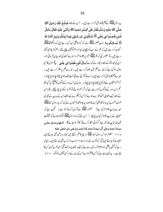 59
Êøfø³×ø³ÈøƒFÖôÔø…ø‰öçÙø]²ô tgÎw~ÆD»èZtQhZgì•XZkÆˆ
‘ø×$o]²Âø×ønäôæø‰ø×$ÜÊøÏø^ÝøÂø×øo]ÖÛôßûfø†ôÊøvøÛôô‚ø]²øæø]ø$ßoFÂø×ønäôÊøÏø^ÙøÚ^øeø^Ùö
Îö³çûÝõ›ø³Ãô³ßöç]ÊôoÂô×ûÛôo]øŸ$iøŠûòø×öçûÞôoûÂøà•ønûòõoÊônÛø^eønûßøÓöÜæøeønàø]ÖûŠù^Âøèô
~ä_5é NEžo¬Z(Ègì•žŠd·~ Z—g ]ôŸ$Þøfø³³^iô³ÓöÜeô³ä´
áy™gì•žëäƒÃTy1ZzgëÃ7T…XëÃZC„™
~Ÿ6ž{Z•ÛziƒñóZvÅ£Òy•ÛâðZzg gì•XÂ—gÑ™*
t¸ñV»H Ú³^øeø³^ÙöÎöçûÝõ›øÃôßöç]ÊôoÂô×ûÛôo ZkÅ£zzÆˆu»gä¹
qwƒŠìž÷}D~£™gì•X÷}D69™gì•X
ßX ÷}D»èZtZhZgì•XZ}ßÍW`Ðª#ÖJŽ7Þeƒ7b
å WîWîZJyáßóŽ7Þeƒ7bßX¾qwQkŠzgÆßÍVÃ½HŠ
1ZkŠzgÆßÍVÃ‹]ìžZ¤ëƒDÂ¢zg¼7bfXQZk
)TÃ×}Æz‰ÜQyÆ!Æ)Å ÆˆZqô!QJ9}ƒñ
ZrVä¹žcgÎwZv~ §s™[HY@åª©»£ŠcY@å(
~ä•ÛâcžvZ†ìXÀìž ÷}!»*xHì?—g
YV7Y!Zknžz{gÎw~ÃÍZ{¯ñž| ô!ä!»*x
]Ö³³×`³³Ü‘³³ØÂ³×F³³o ìZ¤ÃðZïg™}Â»•ÛƒYñÇ ~÷Z!vZ†
‰n‚Þ^ÚvÛ‚æÂ×Fo•Ù‰n‚Þ^ÚvÛ‚ÒÛ^ivgæi†•oe^ái’×oÂ×nä!
• ~CÙq»Dgn•óªCÙz!íÌY… ¥xƒZžgÎwZv ü//
!›45é
E
GE]ÃY…•©žßÍVÆZ!YzZ]ZŠZˆ[zZ¨[ÌY…•Xìw
gìž5c74-ö EEOG
ƒ*ExK~Ðìž(hc$h@óZÏ§bÃy¾»
//û gìXtZ+!]ìžT»DÎZñQkÅâVÆZzgËÃ7ƒYX
 