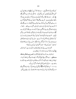 61
•W V–ìžëo¬•XZ}u»gëÂWÆúúi7_ ¹
…o¬ùë•XËä7¹X{ñÙÆ‚Bƒooä
-‰Xz{Y…¸žtlzûÅ!]ìótDzZáÅ!]ìótD
ì gpzZáÅ!]ìXíeÐògóZ¤u™,ÐÂZÌÎt
²£Õä
N
Šzu}ÍÌÁYNÐóíeZÏ~ìžògXZzgZåÑ
K~ŠZ4ƒgì¸XŠ¬ž gèZv¬Å Â|]¦*/Ãgzt
7g~)®òg„ìóootÎa™Ñq{ƒgì¸ž…KÐ
ƒñÜs|]¦*/gèZvÅóä„7Š¬åZrVäÌ ä
óä gèZvÅ 1X|]¦*/gèZvÅóK~WñÂ|]„k ŠN
Zv¬äo¦VÃ¥ÎZ™ŠcìgÎwäW`‚g~)®Ãïw ¹ž
ì¹"W'zƒ™F~ÀÐë†XÎZwtìžZïÜ„å Šc
L)®óÃšcYVå?KZzgÀ~WäYVŠcŠå?
¦:ŽZ[tìž&ÕäENÆï%~¥ÎZðicŠ{ìX±š0îEGZv~
¬&Î‚JÃWäŠcZzgQ¥ÎZ™ÆïwŠcX
]ì³³†tm³³³^Ê³¡7Ê³³^ÞÔ ¾qw÷}gÎwäZqZqÃïwŠc
XZ[o¬ZLÃÖ7YXZ,$è<ØÝ7"zZßVZzg Ú³³ß³³^Ê³Ð
Z,úi7"zZá$o{Z•ÛZŠÃKÐïÜtgÎwÅ]4ï NEOGìZzg(Šb
$®ìXgÎwÅ]4ï NEOG6ÂZ3ÿXL]4ï NEOG¢zg¿™,ÐX
~ÆD0u6£iã™äzZáoo¸ —g Qkz‰ÜÌ ü///
ZzgZ[ÌŽßv§b§bÆÎZÑ]ZzgZ‹ZŸ]™DgT•tZ7
 