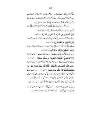 62
ì ÆîŠx6½zZáßv•XW`ÀÆÎt62V»Ìz„qw
ZZm‹‘Ð
êLt]6ŠÑbŠ•YNÂZyŠÑbÃÑNU"™äÆn
ZlSaK»izgÎD•ZzgZqŠgIgžÃ®ŒÛZgŠï•X
~Æ ~Å‰¸»ŠQhZcó—g Xooä—gÑ™*
®!yšgZi~ÅóQyÃg[™*Å§sÐH•5: ‘Ð
êL(6
)ZûY&541( û ]ôá$]ÖûÛößFËôÏônûàøÊôoô]Ö‚$…ûÕô]Ÿûø‰öËøØôÚôàø]Öß$^…ô ü
)çgsZÅWyX—gö_ZWy( "—o¬ßvƒÐn¡~•3Æ
)Zp/&76( û ]ôá$]ÖûÛößFËôÏônûàøâöÜö]ÖûËø^‰ôÏöçûáø ü
)+ZÑZyXZâxZ3Òh4ï XEGZd|]Ãå'w~( "—o¬„ÃÉ)*•Ûây(•X
)ZûY&831( û eøŽôù†ô]ÖûÛößFËôÏônûàøe^øáùÖøãöÜûÂø„ø]e÷^]øÖnÛ^ ü
)çgsZÅWy( Zzg!0î NE6²<åXzo¦VÆžQyÆn™ÄŠ¶zZÑ±Z[ì
)ZûY&041( û ]ôá$]²qø^ÚôÄö]ÖûÛößFËôÏônûàøæø]ÖûÓFËô†ômûàøÊôoûqøãøß(ÜøqøÛônûÃ÷^ ü
)çgsZÅWy( "—ZvZq(ÑñÇ‚g}o¦VZzg»•ÛzVÃ3~X
™æøÂø³‚ø]Ö³×#³äö]Öû³Ûö³ßF³Ëô³Ïônûàøæø]ÖûÛößFËôÏFkôæø]ÖûÓöËöø^…øÞø^…øqøãøß$ÜøìF×ô‚ômûàøÊônûãø^»âôoø
Lz°{HìZvä Zp/&86( E uøŠûfö`ö³ÜûæøÖø³ÃøßøãöÜö]²ö»æøÖøãöÜûÂø„ø]höÚ%ÏônûÜ—
o¬%ŠzVZzgo¬úgÂVZzgñgÐŠzicÅWv»óåg•Ðz{Zk~
X¸»°ìZ¹ó2ÒÅìQy6ZväZzgZ4ÆnìŠZE±Z[Xó
» æøÚø^ûæFâöÜûqøãøß$Üö ½
m5³^øm%ãø^]Öß$fôo%qø^âô‚ô]ÖûÓöË$^…øæø]ÖûÛößFËôÏônûàøæø]Æû×öÀûÂø×ønûãôÜû ü
Z}Ñ~X»•ÛzVZzgo¦VÆ‚B )Zp/&37( û æømô³òû³³‹ø]Öû³Ûø’ônû†ö
˜Š<ZzgQy6ñ<XQy»1*3ìZzgz{¹%æENZ1*ìX
 