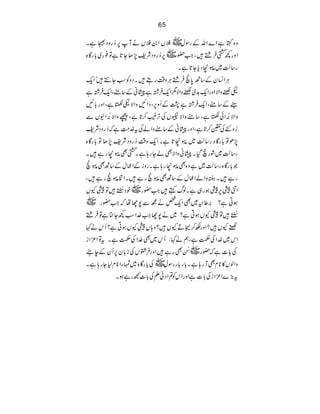 65
z{HìZ}ZvÆgÎw~#VZ0#VäM6™gzŠ5ìX
Zzg¼$•Ûº•ÔZ—g~6™gzŠÑp7JY@ìÂ¯g~!gÇ{
g‚ª~(Að FX™ŠcY@ìX
CÙZ¨yÆ‚B0õ•ÛºCÙz‰ÜgT•XŠzÃƒY…•óZq
ì n™zZÑZzgZq$~™zZÑ1Zq•Û¸ì%ãÆ‚tÔZq•Û¸
JÆ‚tÔZq•Û¸ì1ÆQz6ÔŠZNzZÑnqìÔZzg!N
zZÑ%æENZðqìÔ‚tzZÑ>VÅF(™@ìÔúzZÑ%æENZÇVÐ
¥z1ÅS™@ìÔZzg%ãÆ‚tzZáÅt}#Öìž™gzŠÑp
7ðÂ!gÇ{g‚ª~(Að FX™@ìXZqz‰Ü™gzŠÑp7JÂ!gÇ{
g‚ª~ØgãŠX%ãzZÑÌáYg;ìX$Ì(Að FX™gì•X
Ž!gÇ{g‚ª~ìz{Ì(Að FX™g;ìXgziÆZqwÆ‚BÌ(Að FXõ
gì•XßzZáZqwÆ‚BÌ(Að FXõgì•XZÚ(Að FXõgì•Ô
~pŠ]4/õ NEG•Â'YV Zâ'6'ƒg„ìXßvë•Z—g
ƒCì?'¤6~ÌZq¿äíÐ7YåžZ—g~
•Â'YVƒCì?~ä7YZ}Zƒ¼Y}ìÂ•Ûº ]4/õ NEG
˜YV•?ZzgÉ™‹DYV•?z;V'YVƒCì?Qkä¹
Zk~}ZÅÕìÔëä¹:Qk~Ì}ZÅÕìXtÂZ³Zi
~_èNEÌgì•Zzg•Û¤VÅi!y6QyÆe• Å!]ìž—g
zZßV»*xÌMg;ìX!g!ggÎw~Å!gÇ{~vgZ*x1Yg;ìX
t(}Z³ZiÅ!]ìZzgZkÃ?ZŠãDÅ!]™gìƒX
 