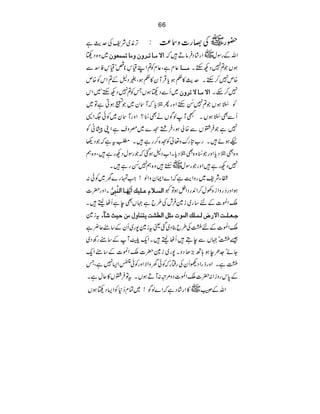 66
Fè~ÑpÅugì ~Åwg]z•®: —g
~z{Š8 ]ŸÚ³^i³†æáæÚ^iŠÛÃçá ZvÆgÎw~Zg•áŠ•ÛâD•ž
¬xìÔ¬xÃ?ZLªµ*³óªµÃ‡Ð Ú³³³^ ƒVŽ?7ŠNMX
{m7™MXug»¬ƒcŒÛMy»¬ƒÔ%Š?Æ?ZkÃ{m
~QÐŠ8ƒVTÃ?7ŠNMó~Zk ]ŸÚ³^Ÿi†æá 7™nX
Ã]45é NEGƒVŽ?7_èNEMZzgQecžM•y~ŽÄƒCìÂ~
QÐÌ]45é NEGƒVXLMßÍVäÌ_5é NE?ZzgM•y~Ãð(Z+
7ìŽ•Û¤VÐ{àƒÔ•Ûº>}~^zsìZK%ãÃ
nguz¬Ã>{™gì•XÈtìžŽŠ¬ g[ •X 3ƒñ
Ž_5é NEz{ÌeŠcXZ[Š?ƒˆžŽgÎwŠNgì•Ôz{ë z{ÌeŠcZzg
•ZzgŽgÎw~]4/õ NEG•z{ë7_è NEgì•X 7ŠNgì
ËYÑp~gzZeìžZ}ZZyzZß!Zvg}y~Ãð:
XZzg|] ]ÖŠ³¡ÝÂ³×nÔ]øm%`ø³^]Öß$fôo% ƒZzgšgzZi{Åw™Z0gŠZ4ƒÂ¼
oZ>]Æn‚g~i}•ÛlÅ§bì˜VÌeìQVf•X
ti} q³Ã³×³k]Ÿ…šÖ³Û³×Ô]ÖÛçlÚ%Ø]Ö_Žkmjß^æÙÚàun&•«ð
oZ>]ÆnÒÅ§b¯Š~ˆªti}7g~QyÆ‚tq¢ì
‰Òó˜VÐeT•QVf•XZqPWÆ‚tgÄŠ~
Yñó]Oeƒ;B(JŠzX7g~i}|]oZ>]Æ‚tZq
ìXZzgfgZŠdQyÅgëgžÃðyzZÑZzgÃðLZ(7ìÔT Ò
Æ0kgziZ:|]oZ>]Šz%û:MDƒVXtÂ•Û¤V»qwìX
~»Zg•áŠìžZ}ßÍ!~Óx™*ÃZ(Š8ƒV ZvÆÔ
 