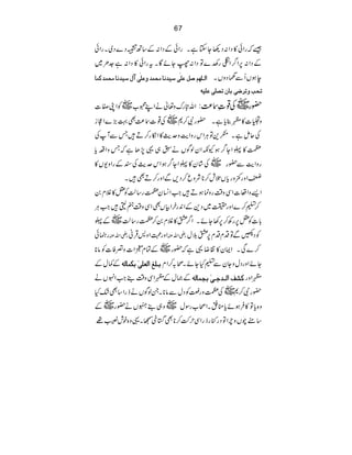 67
‰žgZð»ŠZ:Š¬YYìXgZðÆŠZ:Æ‚BUŠ}Š~XgZð
ÆŠZ:6Z¤Zig5}ÂŠZ:¾YñÇXtgZð»ŠZ:ì]O~
]Ö³×`Ü‘ØÂ×Fo‰n‚Þ^ÚvÛ‚æÂ×Fo•Ù‰n‚Þ^ÚvÛ‚ÒÛ^ eƒVQÐƒŠzVX
ivgæi†•oe^ái’×oÂ×nä
~ÃZKÌ] Zvnguz¬äZL8[ ~Å¸‹•®: —g
~Å¸]•®Ì¹(}ZÚi z“]»1¯cìX—gÑ™*
ÅqïìX”+ÂCÙZkgzZezug»Zïg™D•TÐWÅ
Ñ»UZY¤ƒYèZyßÍVä$„¸7JìžTzZ§c
gzZeÐ—g~Å•áy»UZY¤ƒZkugÅ•ÆgZz-V»
üZzg$zgcVˆl™*Ñzq™Š,ÐZzg™DÌ•X
Z,zZu]ZÏz‰ÜgzúƒD•ZZ¨yÑg‚ªÃ=»Ýx0
™t™}Zzg|~Š+ÆZ0gyZÒVÌZÏz‰ÜÀg•ZCÙ
~ÆU !]Ã=6gÄ™63YñXZ¤G»Ýx0™Ñg‚ª
gÉð gèZvÅ Zzg›ZzöŒÛã gèZvÅ ÃŠBÐÂŠxŠx6Gšw
~ÆÓx7Z]z¥Ã]Ãâ* ZZy»»Ÿ¸ìž—g ™}ÏX
Æ¾wÆ e³×È]ÖÃ×oFeÓÛ^Öä ÐtHYñXô/™Zx YñZzgŠwzYy
Æ)wÆ1ZÏz‰Ü¶ZZrVä ÒŽÌ]Ö³‚q³oFerÛ^Öä 1Zzg
Ðâ*XXßÍVäfgZ‚Ì—H —gÑ™*~ÅÑzgfÃŠw
~Æ ~z„¶MVä—g z{cÂ»•Ûƒñco¬XZô[gÎw
øqŒX¸z{pl‚¸ ‚taVzlZÂŠg)gfgZÏw•™*Ì
 