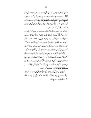 69
dZãä|]Z1Z-[Z»g~gèZvÅÐgzZeH—gÑ™*
~ä|]Z1Z-[gèZvÅÐ-Væ[•ÛâcžZ}Z1Z-[
XH?_èNEgìƒŽ~ ]øiøŠûÛøÄöÚø«]ø‰ûÛøÄö»]ø‰ûÛøÄö]ø‘ûçø]lø]Öûnø`öçû•ôÊôoûÎöföçû…ôaôÜû
_èNEg;ƒVó—g~äpŠ„•ÛâŠcŽ·Š~GzV~Š®•ó~Qy
)Æ±Z[G(ÅWzZi_èNEg;ƒVX
´guä|]¦*Z%¨gèZvÅÐgzZeHžëZqŠy
~äZCuIgu ~Å!gÇ{~Æ¸žZe7—g u»gŠz¬Ý
óô/ä²n æÂ³×n³ÓÜ]ÖŠ¡Ýæ…uÛjä]Ö×ä W•yÅ§sQVcZzg•Ûâc
Xt¾Æsx»ŽZ[ŠcìXWä•Ûâcó|]Q ~ cgÎwZv Å
M)®Æ‚B÷}0kÐsx™Æ •Û¤VÅ )gèZv¬Å( pg
ZÏnWQpg•gƒ‰X )Fè~( ¦g}ótQyÆQksx»ŽZ[åX
ŒÛWyœä|]ÑymZ?xÆ!g}~•ÛâcZz{zZŠ~
$ÆŒÛdÐ¦g}Âw‹ÅuŠZgä¹óZ}w4XZLZL
ÎgZpV~¬Yƒ}ÑyZzgQy»H»Ã:Š}Â|]Ñy
ÊøjøføŠ$³³³³³Üø mZ?xä&éŠzgÅ)Ä6QkÅWzZiÃ_èNE1ÂWü
ûQkÅ!]Ð—Z7}X •ø^uôÓ÷^ÚôùàûÎøçûÖô`ø^
~ Å¸]•®6ËÃÃðZ‹Zn7Âu»gŠz¬Ý mZ?x Z¤Ñy
Å¸]•®6ËÃZ‹Zn™äÅ¢zg]YV7WCì?Zv¬
…ZyŽ!i-VÐXñX
 