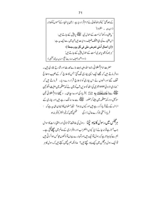 71
ÆˆÌóYèZv¬äwZxŒÛZgŠcìi}6ZmYÆñVÃ3*X
ó )Z0âzX½>(
Lto{g´žQ#ÖÆZqwÑ~67GYD•:
Zko}ÅãŠZ®gzZc]•X~ÐZqtì:
û ]á]ÂÛ^Ù]öÚjoiÃ†šÂ×oÊoÒØmçÝqÛÃè ü
LCÙ-Ãí6÷~Q#ÖÆZqw7GYD•ó
)001•g®ZqŠgó•Zˆy0·Z
Åš54-ö
G
GE(
|]Zâx¢iŒÕä
G
ãg9*îGZvm¹(}ö_Zzg•ágbgg~•X
z{•ÛâD•ž=ZqZ+Fg~µˆóT»´`™ÆÉzçÒ
ë‰ZzgZrVäZkFg~ÃÑ´`ŒÛZgŠ}ŠcX•ÛâD•ž
L)Š~ZÑz398ó~ÅZV™,‘Ã~äl6~&ZÈ2
•ÛcŠÅZzgæŠe„XŠ¶Zâx¢iŒÕä
G
ã& ( Êø^‰ûjøÇø%ûköeôä´"# ) ~Ð
ÎéŠzgl6~Ö™—g~ÐæŠâ8gì•ZzgFg~Æ
ZiZ!Æn•ÛcŠ™gì•ZzgYV:ƒ?²›y»ZZy„tìž:
•ÛcŠQäŽ™}qwiZgÅe7žíZ²Ã¸:ƒ
:gÎwÅ¤‰ÜóÂZ*ðZzgZ(gZ]»ÎZw CÙ>~gÎw»(Að FX"
ZW@ìÂ:Yä™*YVZCZ[Zzg_Zg~Æ¬Ý~–ÿ@ìX
• ëÐ¹Y@ìžgÎwÂZq•Zzgvg}ŒVÂÑÅVWÖƒZ™C
ÂZqgÎwCÙ>~ù(Að FXh•?qÑèët7ë•žgÎw»CÙ
 