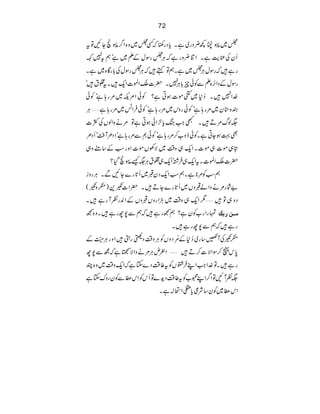 72
>~(Að FX"¼¢zg~ìXcŠg´žË>~z{Z¤(Að FXõYNÂt
QyÅÁeìXZÚ¢zgìžCÙ>gÎwÆD~ìóët7È
ìX gì•žgÎwCÙ>~ìXëÂë•žCÙ>gÎwÅ!gÇ{~
•ó gÎwÆŠZ]{DÐÃðq!CÙ7X|]oZ>]Zq•Xt‘t
}Z7•X™*~Xñ]ƒCì?ÃðZ%M~%g;ìóÃð
yz*y~%g;ìóÃðgzk~%g;ìóÃð•ÛZ÷~%g;ì'CÙ
zZßVÅÒ] (ßv%D•XLZkc±ZðƒCìÂ%ä
ìóSŠOWÄóQŠO Ì¹ƒYCìXÃðez[™%g;ìóÃð/Ð%g;
Æ‚tz„ n„ñ]„ñ]XZq„z‰Ü~ÑÅVñ]Zzgƒ
Š? |]oZ>]XtZq„•Û¸óZq„‘tCÙ(ù(Að FXõ
ëƒÃ%*ìXëƒZqŠyG~Q@g}YNÐXCÙgzi
"Ñg%äzZáGzV~Q@g}YD•X|Z],+)”z,(
Šz„Â•'1Zq„z‰Ü~DÙZgzVGzVÆZ0gÃWgì•X
vgZg[Ãyì?ë™gì•žëÐ7bgì•Xz{™ Ú³³à…eÔ
gì•žëÐ7bgì•X
™*Æ'çNŠzVÃCÙz‰ÜŠ÷gS•ZzgCÙrÆ ”,ÅW@‚g~
ZºnCÙ%äzZÑ&ìžíÐ7b 0kV™ÎZÑ]™D•'
gì•XÂ}ZZZL•Û¤VÃt¤‰ÜŠ}YìžZqz‰Ü~z{P
(ÃWNÂZ¤ZL8[Ãt¤‰ÜŠh}ÂQkÃSk«ÐÃygzuYì
Zk«~Ãy‚Ñ¦c[Z6!ìX
 