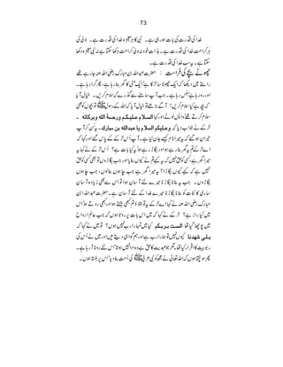 73
}ZÅŠg]Å!]ƒg„ìXÑ»CÙ7{}ZÅŠg]ìXËàÅ
CÙ™Z#Ö}ZÅŠg]ìX&Z‹pŠ:zà™Z#Ö›3Yì:Ñ7{Š3
YìXtƒ}ZÅŠg]ìX
|]†Zv0IgugèZvÅYgì¸ gLaÅ•ÛZ„:
gZ5~Š¬žZqgN‚±»ìóZqè»y¯g;ìÔQ¤Zg;ìX
Zzggzg;ìó|g;ìXZM‚tÐ*g}žsx™,XìwMc
ÃÌ ž^ìHsx™,!MÐ(ñÂìwMcžZvÆgÎw~Â”V
X ]ÖŠ³¡ÝÂ³×n³Ó³Üæ…u³Ûè]Ö×äæe†Ò^iä sx™D¸ózZ:ßLZzg¹
Xt_è NE™M æÂ³×nÓÜ]ÖŠ¡Ým^Âf‚]Ö×äeàÚf^…Õ ±ÆäŽZ[Šcž
ªZyƒ‰žt÷Z*xùYy1ìXMQk±ÆÆ0k‰Zzg¹ž
Z}±Æ?ty¯gìƒZzg—hgìƒótH!]ì?Qk±Æä¹t
÷ZyìÔËÃh7žt¾?äYV¯cZzgZ—hzVÂÌËÃh
7ìž¾YV—hZ?t÷ZyìZeƒV¯ßVÔZeƒV
—hzVXZt¯*—h*÷}nM‚yƒZÂZkÐÌicŠ{M‚y
‚g~»Ñ]Ã¯*—h*÷}}ZÆnM‚yìX|]†ZvZ0
IgugèZvÅä¹Z}±ÆtÂeƒ?L¨ƒZzgLgzDƒóZk
~HgZiì?±Æä¹ž~Zk!]6gz@ƒVžZ¬ÝZgzZb
H~vgZg[7ƒV?Â~ä¹ž ]ÖŠ³ke³†e³ÓÜ ~7YŠå
YV7ÂøgZg[ìZzgëÍZ„Šï•Zzg~äQkÅ e³×³o•`‚Þ^
ìX g1š»ZŒÛZgHåX1Ž†e»hìz{ZŠZ7ƒ@óZkngz*Mg;
QÎ!ƒVžZv¬äíÃÑ²!~ÅQ#Ö¯ŠcóZk6ªƒVX
 