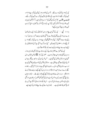 77
ÑÆÎZñÃð:Š}nXÂZ[HÜžƒZXÑ(Å¸Š¶zZÑZzg
(Å¸gpzZÑƒ@ìXÑƒÇz„Ž(Å¸Š}ó(Å¸gÇX
»FÀYV7H?(}ƒâg•XZ¤ë}Ry7| ]Ö³³ßf³³³o]¢Ú³³o
(eäzZÑóÂßv}ÐMÆŠârÃëä™1XÎ™žZ
(eg;ìÂRy7|ù?
ÑÆ
!š-ö
D
••xg‚VóZv¬Æ4Šq(~•áyó Ñ: ü//
)‚¥zbZšãóL( (}ŠgzzZÑÑìªÑtèNÐ¯
'.š-ö ED
—~ŠgY]
cÑmÖSÐ¯±¸óÑ¸zZÑª‰¸Š¶zZÑcƒÅ¸gpzZÑc
¸hzZÑXZ˜bÑ<~LÑóz{'¦h{•ìTÃZv¬ä
ZKY+ÐZLÈzVÅ@ZeÆn¬_•ÛâcX
ÑÆ|xÐ¥xƒ@ìžÑz{ƒ@ìŽpŠÌ—%ûƒZzg
ŠzuzVÃÌ—%ZA«•Ûâ@ìX—gÑ™*~{mZÓmgÎw
Ì•Zzg{mZÓmÑÌ•XT§bZyÅg‚ª"nìZk
ì §bZyÅt]Ì"VwìXz{{mZÓmÑóŽƒ1V»ÌÑ
ZzgƒgÎßV»ÌgÎwXXŽ¦ZÑmYÌìZzgZâxZ°ËÌXX>z{
Ä(}(}%ZAzZÑƒÇZzgz{ŠzuzVÃùùŠgY]«•Ûâä
˜V zZÑƒÇXŠg!ggÎwÐÝâÈu»gÃùù—¥¥AXu»§Šz
äZK
.ü
I
Lt]Æ6zZâVÃŠ+z™*ÅttzVóu—-VZzgX
(~(~ŠzpVÐâÑâw•ÛâŠcXZk»¼Z0Zi{z„™YìTä
@gõô/»_·HìX—%ûzZáÑäZLÝñVÃZ,Z,
 