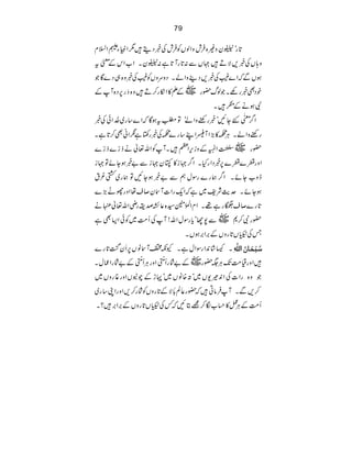 79
@góÜyz){•ÛlzZßVÃ•ÛlÅ¸Šï•1ZmY:Z?x
z;VÅ¸,ÑD•˜VÐ:@gW@ì:ÜyXZ[ZkÆ
!š-ö
E
Wt
ƒVÐžZ}(Å¸,Š¶zZáXŠzuzVÃ(Å¸z{„Š}ÇŽ
pŠÌ¸gÇXŽßv—g~ÆD»Zïg™D•z{šg6Š{WÆ
ÑƒäÆ”•X
Z¤
!š-ö
D
GYNL¸gpzZáóÂÈtƒÇžZ}‚g~7åENZðÅ¸
gpzZáXCÙY»(ZWWZL‚g}YÅ¸g‚ìôZãÌ™@ìX
—g~žZëÆzikZW•XWÃZv¬äf¨}f¨}
Zzg¢}¢}6¸ŠZgHXZ¤˜i»Ly˜iÐ"¸ƒYñÂ˜i
ez[YñXZ¤øg}gÎwëÐ"¸ƒYNÂøg~Ï¾t
ƒYñXugÑp~ìžZqgZ]W•y™såZzggL(}
@g}™sÝgì¸XZxZÅ.ð0Ý¦{¬ÈœigèZv¬•ä
—gÑ™*~Ð7YócgÎwZv!WÅQ#Ö~ÃðZ(Ìì
TÅ)V@gzVÆ'Z'ƒVX
èX÷•á0ZgÎZwìXYèZW•âV6Ryl@g} ‰öfûvø^áø]Ö×#ä
~Æ"ÑgQ!-ö OG
ZzgCÙQ!-ö OG
Æ"ÑgZqwX •Zzgª#ÖJCÙ(—g
Žz{gZ]ÅZ0ƒ-V~óM{âV~óNhÆakVZzg¸gzV~
™,ÐXW•ÛâC•ž—g‘éMÝ&éEMÑÆ@gzVÃÑg™,ZzgZK‚g~
Q#ÖÆCÙ¿»ˆ[Î™=CNž¾Å)V@gzVÆ'Z'•?X
 