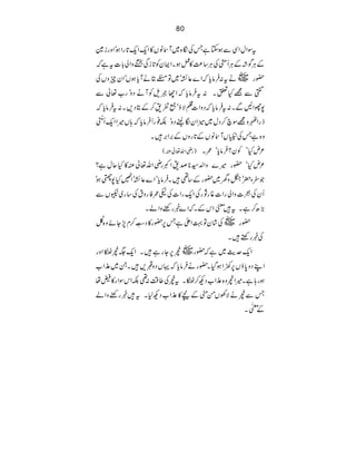 80
tÎZwZÏÐƒYìTÅó{~W•âV»ZqZq@gZƒóZzgi}
ÆCÙÍ˜ÆCÙQäÅCÙ‚®»¿ƒXZZyÃ@iÏÛzZà!]tìž
—g~ät:•ÛâcžZ}¬Èó~ÂZCäWcƒVóZyqzVÅ
2ÌÐ=HmX:t•ÛâcžZYƒsÃWäŠzóg[¬Ð
7gZBÐX:t•ÛâcžŠzZ]¯Ñƒó¦¸&™ÆCŠ,X:t•Ûâcž
fgZIz=Îa™Šw~öZyÎhŠzóÉ¯gU•Ûâcž;V÷ZZqQ
!-ö
OG
z{ìTÅ)VW•âVÆ@gzVÆ'Z'•X
)gèZv¬Å( ²nHóÃy?•Ûâcó/X
²nHó—g÷}zZ-¦*œ&ZºgèZv¬Å»Hqwì?
|ókzy~—gÆ‚¶•X•ÛâcóZ}¬ÈóZ¹H7“ƒó z Ž^
QyÅó]zZàgZ]¸gNgÅZqgZ]Ån/ÃgztÅ‚g~>VÐ
(|™ìXt•
!š-ö
E
WZkÆXžZ}¸gpzZáX
—g~Å•áyÂ¹ZdìT6—g»Š^ïGL™x7Yñz{®ÿ
N
Å¸gn•X
~ß6Ygì•XZq(ßðZzg Zqug~ìž—g
ZLŠz0ƒV69ZƒŠX—gä•ÛâcžŒVŠzG,•XX~±Z[
å ƒg;ìX÷Zßz{±Z[ŠN™ðXtßÅ¤‰Ü:¶ÉZkÎZg»;
TÐßäÑÅVðèÆn»±Z[ŠN1Xt•¸gpzZá
Æ
!š-
ö
D
X
 