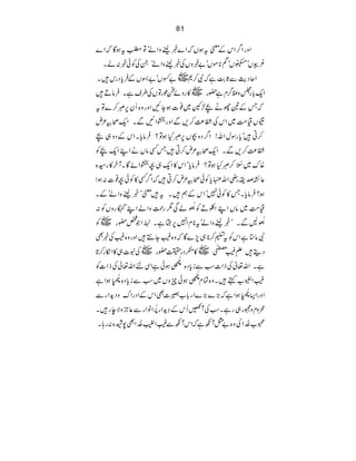 81
ZzgZ¤ZkÆ
!š-ö
E
WtƒVžZ}¸hzZáóÂÈtƒÇžZ}
¾'Vó»VóË*ñVó"¸zVÅ¸hzZáóXÅÃð¸:áX
~"ãVó"qVÆ•ÛcŠgk•X ZqŠgÐU"ìžÑ™*
• Zq!g>z÷¤xì—g~»gzñKúgÂVÅ§sìX•ÛâD
žTÆ&gLa±¸~¯]ƒYNZzgz{Qy6ñ™}Ât
ÐVª#Ö~ZkÅË®™,ÐZzgöZNÐXZqôÔ²n
™C•ócgÎwZv!Z¤Šz”V6ñHƒÂ?•ÛâcXZkÆŠz„a
Ë®™,ÐXZqôÔ²n™C•TËâVäZLZqaÃ
{u~]Õä N™ñHƒÂ?•ÛâcóZk»Zq„^öZñÇXWy»g¦{
¬ÈœigèZv•cÃðôÔ²n™C•žZ¤Ë»Ãð^¯]:ƒZ
ƒ?•ÛâcXT»Ãð7óZkÆë•Xt•
!š-ö
E
WL¸hzZáóÆX
Ã: ª#Ö~âVZLZ³DÃ(žð ENáÏ1gØzZáZLÕgzV
(žð ENBÐXL¸hzZáót*xZ76/ìXÅ<åXEZŽ¿—g~Ã
Ñâ}ìZkÃtt™*„7}Çžz{(Y…•Zzgz{(Å¸Ì
Šï•‘Ð
êL(
!{‹§ö
D
~»”Šg|—g~Åt]„»Zïg™@
fZ]Ã ìXZv¬ÅfZ]ƒÐicŠ{
9Ÿ-ö
FNFƒðìZÏnZv¬Å
(Z¦[ë•Xz{Óx
9Ÿ-ö
FNFƒðqzV~ƒÐicŠ{9Ÿ5é FN
FƒZì
ZzgZ(9Ÿ5é FN
FƒZìž(}(}Zg![ù]ÌZkÆZŠgZuzŠhZgÐ
øzxz6g„gìXƒÅW@QkÆ›hZg%æFNZâZgÐ¬bzÑeg•X
8[7åENZÅz{"éWçìžZkWçÐ(ZØ7åENZÌ7æ{:g;X
 