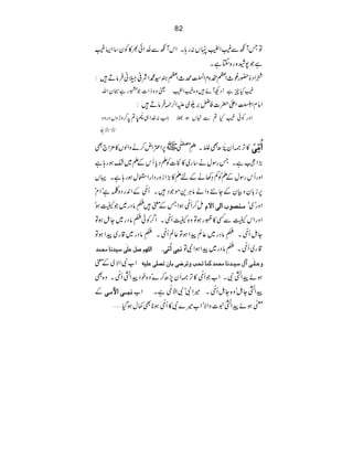 82
ÂTWçÐ(ZØ©V:g;XZkWçÐ7åENZð½»Ãy‚Z((
ìŽ7æ{g{YìX
PZŠï—g¨_ZW$zxZÅ)ÒïGö_ZWy¦·ZÑ°Œã•ÛâD•:
ªz{fZ]Ž•gì4yZv (Hqì!ŠNWñ•z{(ZØ
ZâxZ3Òh4ï XEGZd|]Ãå'w~mZ°¶•ÛâD•:
Z:}Z„9Ÿ5é FN
F??™zhzVŠgzŠ ZzgÃð(H?Ð.Vƒ>
//û
‘Ð
êL
!{‹§
ö
D
~6Z‹Zn™äzZßV»'×Z`Ì »FÀRy%æFMH|ÌßX ]öÚôùoû
(ZÐìXTgÎwä‚g~»Ñ]ÃDŠcQkÆD~—ƒg;ì
ŒV ZzgQkgÎwÆDÃÁ›3äÆnD»(ZizgŠZgZEwƒg;ìX
6i!yzÒyÆY+zZáâCÙ+ñŽŠ•XQ&öOÆZ0gŠzÝìLZxó
ï™Q&öOƒZTÆp•]À
ê
I
LâŠg~Žªƒó Ú³ß’çh]Öo]ŸÝ ZzgL~ó
ZzgZkªÐË»¼gƒÂz{ªQ&öOXZ¤Ãð]À
ê
I
LâŠg~YIƒÂ
YIQ&öOX]À
ê
I
LâŠg~¬ÝaZƒÂ¬ÝQ&öOX]À
ê
I
LâŠg~‡g~aZƒÂ
]Ö×`Ü‘ØÂ×Fo‰n‚Þ^ÚvÛ‚ Þfo]öÚùo! ‡g~Q&öOX]À
ê
I
LâŠg~aZƒZÑÂ
Z[ÑZÑ~Æp æÂ³×F³o•Ù‰n³‚Þ^ÚvÛ‚ÒÛ^ivgæi†•oe^ái’×oÂ×nä
ƒñaZ›ÑXZ[ŽQ&öO»FÀRy7|™}óz{pŠaZ›Q&öOXz{Ì
Æ Þf³³o]¢Ú³o aZ›YIóz{YIQ&öOX÷ZÑóÑZÆäN&öOìXZ[
!š-ö
D
ƒñaZ›t]zZÑóZ[÷}Ñ»Q&öOƒ*Ì¾wƒŠ'
 