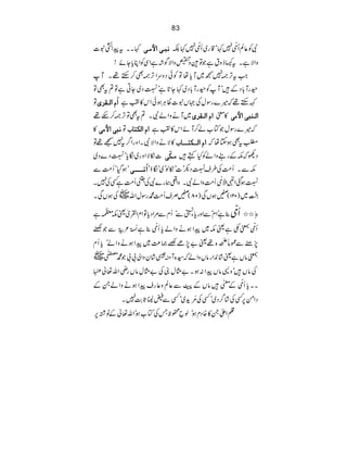 83
taZ›t] ¹XX Þf³o]¢Ú³o ÑÃ¬ÝP&öO7¹ó‡g~Q&öO7¹É
zZÑìXt÷fztìŽÂ•zÃzZÑÍ˜ìZÏÃZCcYñ!
ZtFÀ7™~McåÂÃðŠzuZFÀÌ™M¸XM
©gM!ŠÆ•óMÃ©gM!Š~¹Y@ìóÚŠ~YCìÂ?tÌÂ
Â ]öÝ]Ö³Ï†p gÎwÅ˜Vt]ªCÙƒðZk»Äì ÈM¸ž÷}
~MäzZáÑX?tÌÂFÀ™n¸ ]Ý]Ö³Ï†p »p ]Ö³ßfo]¢Úo
» Þfo]¢Úo Â ]Ý]ÖÓj^h ž÷}gÎwŽÂ[á™MñZk»Äì
»ÑäzZÑÑXZzgZ¤t7Œ¸Â ]Ý]Ö³³Ój³³³^h ÈtÌƒYåž
]ïÑZzg~ÎcóÚŠ}Š~ Ú³Óùo ŠdžlÆg•zZáÃHë•
óƒŠóQ#ÖÐ ]öÚù³³³³³o lÐXQ#ÖÅ§sÚŠnL]óïßL~óÎƒL
ÚƒˆZ#ZÆäN&öOQ#ÖzZáÑXzZªøg}ÑÅÎQ#ÖìËÅ7X
~ÅƒVÏX .ÜsQ#Ö·gÎwZv )08( .ƒVÏ )021( 83ï EEOG~
ì ¯ìLZxóÐZzgcY,ÐóQxÐ%ZŠcÂZxZÅòªl6 Q&öLO ü//
Q&öO±Vìªl~aZƒäzZácQ&öO¯ìQ%îG²"0î EGGÐŽ™
7"ÐÀ˜‘ÑCå{¸ª"7ñ‘)®~aZƒäzZáócQx
~ ±âVìª•á0ZgâVzZáž¦{WìÜ•áyzZà!!Ž·
!{‹§ö
D
ÅâV•óz+âVaZ:ƒX"VwµÅ"VwâVgèZv¬•
XXcQ&öOÆ
!š-ö
D
•âVÆùÐ¬Ýz¬gsaZƒäzZáXÆ
ŠZð6ËÅ•á¤Š~óËÅ'çNh~óËÐ;¢U"7X
¯ZdX»{Šxƒóß—ôpTÅÂ[ƒóZv¬Æâ¸6
 