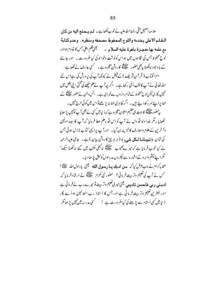 85
Ö³Üm³vjs]ÖnäÚàÒ^á ´)Z©Sg9*îGZvmäp[–ìX
]Ö³Ï³×³Ü]ŸÂ×omí‚Úäæ]Ö×ç|]ÖÛvËçÁÚ’vËäæÚß¿†å!æÂ‚ÝÒj^eè
ª¡Ð
ê
G
LZdT»{ŠxƒZzg X ÚÄÂ×Ûäe`^ÚÃrþ³ˆée^a†éÂ×nä]ÖŠ¡Ý
ß—ôpTÅóƒV~ƒZkÃâ“zpZ0ÅH¢zg]XZzgY+
Æ!zŽŠ:rtÌ—g~»gz×7{ìXË¬gsä–ì:
ZxZ2[)ŒÛWyÑp(Æ;äYèWÅ6zglÅìZkn
~ Zv¬äW»ÄQ
&
öOg3ìXZ¤pWäDIÅ1ZK•
Æ~ ñ~pß—ôpÆÓxgZizVÐ¸Š~ìXZ÷zXä—g 7
â6ZLaç MgÄŠ••XZ¤ªCÙ~â:7ñÂZk~Ãðw`7X
7Jc ~»¹„xZ•y7{ìž™*~ËäÌWÃ7 t—g
–cX1}Zz0ŠzkäWÃZkŠgD«•ÛâcžW»BZzA
zWy+ÆExzçgs»•Ü0ŠXZzgW6Z+Â[*iwƒðT
)CÙCÙq»gz×Òy(ìXYòmZ°¶ — ifn³^Þ³^Ö³ÓØ•oðõ ™ Å•áy
äHp[•Ûâcìž÷}8[~:L‰~‰:r5ó
1ZL0zZ'zÆZ•ág{ÐôzVægÎVÃ$7JŠcX
!~ ªcgÎwZv Ú³à]•eÔm³^…‰çÙ]Ö×ä ô/™ZxäZ²nHž
¾äWÅ½zFš•Ûâð?—gÑ(x~äZg•áŠ•Ûâcž
ª÷~½zFšÂ÷}g[ä•Ûâðì ]•e³ßo…eoÊ^uŠài^•mfo
Zzg4+½zFš•ÛâðìZzgT»Q*fg[Z°=ƒQÐQ
ËQ*ŠÐ7"ÅH¢zg]ì!Ëæg•~77J1 ~ ™*
 