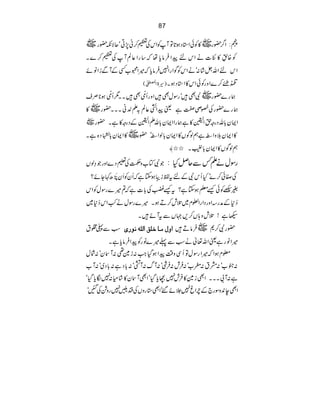 87
~ ~»ÃðZ*Šƒ@ÂWÃZkÅW™ã7CóqÑè—g Z¤—g Q:
Ã{ÅþL»Ñ]äZknaZ•Ûâcåž‚gZ¬ÝWÅW™}X
nZvV•á:óäZkÃÍZgZ7•Ûâcž÷Z8[ËÆWÐiZâñ Zk
)§>Z¼( ’…/õJ™}ZzgÃðZk»Z*ŠƒX
~ÑÌ•ógÎwÌ•ZzgQ&öOÌ•XX1Q&öOƒ*Üs øg}—g
~» øg}—gÅSàÚìªaZ›¬Ý/D-ãXXX—g
~ ZZy!vŠgzhZ
Å3¨4è GG
GE»ìøgZZZy!vDZ
Å3¨4è GG
GEÆŠgz»ìX—g
~»ZZy!Åg<é IXŠ{ìX »ZZyšzZôìëßÍV»ZZy!ßZôó—g
//û ëßÍV»ZZy!ØX
›ßV ŽÑÂ[zÕÅ½Š}ZzgŽ gÎwäD¾ÐqÝH:
Yñ? ÅÌð™}óHQkÑÆntÂiâƒYìžQyÃRy%æFMH|¹
gÎwÃZk tù…Å!]ìž?÷} %¼ÃðùyƒYì?
Ææg•ZzgŠZgZ‰x~ˆl™DƒX÷}gÎwä“Zk™*~ ™*
ˆlz;V™,˜VÐtWñ•X 5ì!
ƒÐ«‘t ]æÙÚ³^ì×Ð]Ö×äÞç…p —gÑ™*~•ÛâD•
÷ZâgìªZv¬äƒÐ¬÷}âgÃaZ•ÛâcìX
gÎwÂQÏz‰ÜaZƒŠZ:i}¶:W•yó:Ñw ¥xƒZž÷Z
f[ó:•Ûl:•ÛÙó:Wv:W¢ó:!Šì:!Š~ó:W[ :†[ó:æt:
ì:W!XXXZÌi}»•Ûl7wcŠóZÌW•y»•áx:7ÎcŠó
Ió ZÌe0zÎg`ÆlZr7°ñ‰óZÌ*gzVÅ¥f7gz×Å
 