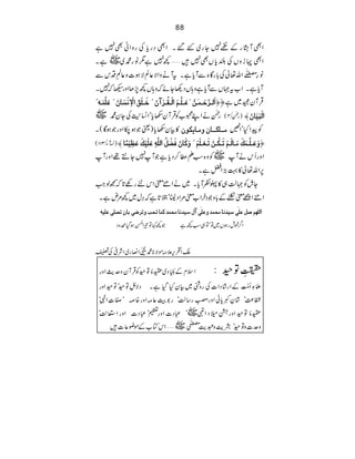 88
ZÌWtgÆo7Yg~G‰XZÌŠgcÅgzZãÌ7ì
ZÌNhzVÅ—cVÌ7•'¼7ì1âg·~~ìX
!{‹§õ
D
Zv¬Å!gÇ{ÐWcìXtWäzZÑ¬ÝÑƒ]z¬
Å
êLŠkÐ â§
WcìXZ[t˜VÐWcìz;VŠ¬Yñžz;V¼7JZzg5ž7X
]øÖ³†$uû³ÛF³àö»Âø³×$³Üø]Öû³Ïö³†û•áø»ìø³×øÐø]ŸûôÞûŠø^áø»Âø×$Ûø³äX ™ ŒÛWyˆ~ìü
gÝäZL8[ÃŒÛWy2cóZ¨+ÅYy·~ )gÝ&4( — ]Öûfønø^áø
»Òy2c)ªŽƒ[ZzgŽƒÇ(X Ú³³^Ò³³^áæÚ³^mÓçá ÃaZHóZ¹
)$hé
ERY&311( — æøÂø³×$³ÛøÔøÚø³^Öø³Üûiø³Óö³àûiø³Ãû³×øÜû»æøÒø^áøÊø–ûØö]Ö×#äôÂø×ønûÔøÂø¿ônûÛ÷^ ™
ZzgQkäW~Ãz{ƒD«™ŠcìŽW7Y…¸ZzgW
6Zv¬»¹(ZaìX
YIÃ˜ª„»UÃMcX~äZãpZkngÇ@ž™ßZ
ZãZipåÆ!zŽŠyZ[p%ZŠ¢óe@ìž›w~¼%nìX
]Ö×`Ü‘ØÂ×Fo‰n‚Þ^ÚvÛ‚æÂ×Fo•Ù‰n‚Þ^ÚvÛ‚ÒÛ^ivgæi†•oe^ái’×oÂ×nä
Z¤¿lgƒV~ÂóÂ„ƒ¼ìŽ¼¹Â¾Z8jè NEƒŠözŠ
oZ-k´)ñÑ*·¼Z»g~ZÑ°Å"
ZsxÆ&45é ENE
GŠ~oïÂ©ÃŒÛWyzugZzg
8©3©ï
G
GGGLÂ©:
ŠÑ&ÿ
J
LÂ©óÂ©Zzg fÐQ!ïOGÆZg•áŠZ]ÅgzÝ~ÒyHŠìX
Ë®ó•áÈºcðZzg!3{ï E
ELg‚ªóg1š¬)Zzg{žóÌ‹ZÞó
oïÂ©Zzg¡~ŠZ#~ó„Š]ZzgWó„Š]ZzgZ7-ó
~'ZkÂ[Æñç¬]• zu]zÂ©óÆez†e
!{‹§ö
D
 