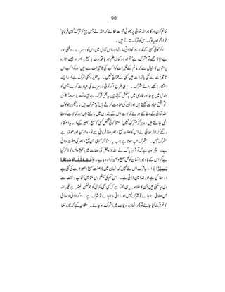 90
ªÝÃyƒÇŽZv¬6ÑKoÎñžZväTqÃÑu7•Ûâcó
pZ{(Z{tßvZkÃÑuCD•X
Z¤ÃðËÆ¾Ñ]ÃfZCâäZzgZk¾w~ZkÃŠzu}Ð"Zzg
"*iŒÂæuìópZ{z{¾ÁDƒcŠg]c†cyƒ‰*g{
62V»ìwìž‘éMÝÆpZ]ÃZ“Å@|Z]Ð•ZzgÃZ“Zy
@|Z]Ð"!¯Z]•ËÆZ`7Xto{ÌÑuìZzgZ,
ZNŠgpzZáæuXZÏ§bZ¤ÃðŠzu}Å„Š]™}TÃ
y~~7YZzgÃgÏ~6-ë•tÌÑuì‰"ìENG%æFM„óGV
Ã•„Š]B•ZzgQyÅ„Š]™D•ótæu•XXpŽßv
Zv¬Æ«Gƒñ¾Ñ]ZkÆÈzV~â…•Zzg¾Ñ]Ã«
ZÞY…•z{CÙ¦æu7ó†Ãð¿ËÃ˜zù¾ZzgtZNŠ
gÇžZv¬äZkÃr©ïEGL†zy«•ÛâðìÂz{ñðZzgñ7å Oì
æu7XæuAƒ@ìZtâ}žWŠò~†zyÅÚfZC
ìX¸zzìžŒÛWy0uäZv³zVÅÌ]~˜zù»f™H
Êø³rø³Ãø³×û³ßø³³^åö‰øÛônûÃ÷³^ ì1ZkÆ!zŽŠZ¨yÃÌ˜zùŒÛZgŠcìXü
ûZzgtÑuZkn7žZ¨y~ŽÚ˜zùU"Åˆì e$³’ônû†÷]
z{«ÅìZzg}Z~fZCìXZknÅ%zVVBÂ[z]4ï NEOGÐ
Š~Y$Ë•X»Üžt„ÀìžËÌ¾wÃŽeZ²ì)Zv
~«ðâ*YñÂÑu7ZzgfZCâ*YñÂÑuìXZ¤fZCz«ð
»•Ût:HYñÂQZ¨yCÙ!]~æuƒYñX†t¾ž~]45é NEG
 