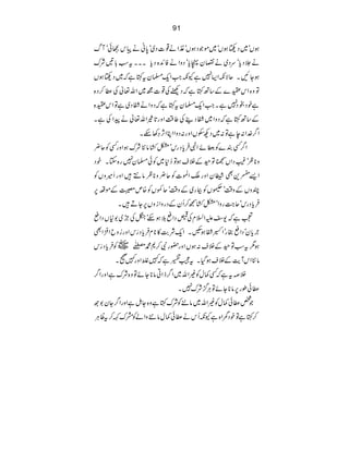 91
ƒVó~Š8ƒVó~ñŽŠƒVó½Zä¸]Š~ó0ãäkuðóWv
ä°ŠcóuŠ~ävyàcóŠzZäÃZ{ŠcXXXtƒ!'Ñu
ƒYNXqÑèZ(7ìYèZZq›ytHìž~Š8ƒV
¸]í~Zv¬Å«™Š{ Âz{Zko}Æ‚BHìžŠÚÅ
ìpŠlŠ7ìXZZq›ytHìžŠzZäËŠ~ìÂZko{
¬äaZÅìX Æ‚BHìžŠzZ~ËŠ¶Å¤‰ÜZzg@|Zv
Z¤}Z:eìÂ:~ŠNjVZzg:ŠzZZCZW›3nX
Z¤ËÈ}Ã$šŒé EñZÞ•ÛcŠgkóÂ¤â'ÑuƒZzgËÃq¢
z*øó(ŠZV'Â©ÆÜsƒÂ™*~Ãð›y7g{YXpŠ
Z,¬+Ì-yZzgoZ>]Ãq¢z*øâ…•ZzgR÷zVÃ
PzVÆz‰Üó•VÃFg~Æz‰Üóq*VÃ{m¤Æñ§6
•ÛcŠgkóq~gzZóÂ¤™™QyÆŠgzZizV6YD•X
Àìž-ŠmZ?xÅ1ŠZ«šƒnókÅa~1‹VŠZ«
`cyóŠZ«ggóZÔËƒÃXZqÑ"»*x•ÛcŠ¦kZzg¥zbZ‚ÛZÌ
ƒ1tƒÂ©ÆÜs:ƒVZzg—gÑ™*·!{‹§õ
D
~Ã•ÛcŠ¦k
â'ZkWeÆÜsƒŠXtÐ‚ìž}ßZzg}9X
ÜžtìžË¾wÃ)Zv~Z¤fZCâ*YñÂz{ÑuìZzgZ¤
«ðîg6â*YñÂCÙ¦Ñu7X
1ú Ž¿«ð¾wÃ)Zv~â+ÃÑuHìz{YIìZzgZ¤Yy
ªCÙ ™HìÂpŠeZ{ìYèQkä«ð¾wâ+zZáÃæuÈ™t
 