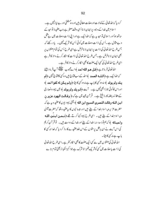 92
™ŠcžZv¬Æ¾Ñ]ZzgÌ]«ð•Zzgz{ÅZzg"*i7ìX
Zsx~}ZÆzŽŠ6ZZyÑ*QÏz‰ÜxìZoïÂ©Æ
‚BƒóZzgSsòÂ©tìžZvZqìZzgZKfZ]zÌ]~"é
z"VwìXQkÅfZ]zÌ]~ÃðQk»Ñq7XcŠgqž
T§bZv¬ÅfZ]6ZZyÑ*•ÛnìZÏ§bQkÅÓx:V6
ÌZZyÑ*•ÛnìXT§bZv¬ÅfZ]»Zïg™äzZÑ»•Ûì
ZÏ§bZv¬ÅËZqÚ»ÌZïg™äzZÑ»•ÛìX
ûZ}8[~W•ÛâŠ£ Î³Øa³ç]Ö×ä]u‚ Zv¬•Ûâ@ìü
ÖÜ ûZvÆƒZ`•z{Ë»Z`7ü ]Ö³×³³ä]Ö’Û‚ žZvZqìü
û æÖ³Üm³ÓàÖäÒËç]]u‚ û:z{Ë»!ì:z{Ë»gü m³×‚æÖÜmçÖ‚
û~·Šz»gò Ö³Üm×‚æÖÜmçÖ‚ ZzgZk»ÃðŽhZÌ7ìXWeü
æÎ³^Ö³k]Ön`ç•Âˆm†áô Æ•Z!ƒÏî»gœ•ìXŒÛWyˆ~ìžü
ª·Š-V»o{tìž û ]e³à]Ö³×äæÎ^Ök]Öß’†p]ÖÛŠnx]eà]Ö×ä
}ZÆd•Zzg|ÇV»to{åž|]} mZ?x |]³k
Þ³v³à]e³ß5³çð]Ö×³ä ü }ZÆd•XZÏ§b·Š¹™D¸ mZ?x
}ZÆdZzg}ZÆŠz„•XÂŒÛWy™* )çfZv( ûžëÂ æ]uf³^ñä
ÅZkWeäZy!ë62VÆZkßo}»gœ™Šcž}Z:Ë»
!ì:Ë»gX
Zv¬Å:V~ÐËZqÚ»ÌZïg¬ìXZÏ§bZv¬
ÅfZ]cÌ]~ËÃÑqIZ*ÑuìŽZºZ|]ªÓx(}
 