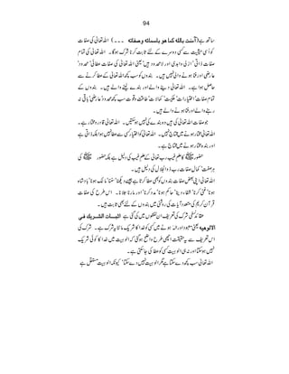 94
XXX(Zv¬ÅÌ] •Úßke^Ö×äÒÛ^açe^‰Û^ñäæ‘Ë^iä ‚Bì)
ÃQÏwÐËŠzu}ÆnU"™*ÑuƒÇXZv¬ÅÓx
zZ$~ZzgÑözŠ•óªZv¬ÅÌ]«ðóözŠó Ì]fZCóZià
7•XÈzVÃƒ¼Zv¬Æ«™äÐ ¬gèZzg+ƒäzZà
Š¶zZáZzgÈ}hzZá•XÈzVÆ qÝƒZìXZv¬
ÓxÌ]óZ(gZ]ó!ó¾Ñ]ó¤‰Üz¸]ƒ¼özŠó¬gèó!¹:
g•zZáZzg+ƒäzZá•X
ŽÌ]Zv¬Å•z{È}Å7ƒ‰XZv¬‡ŠgzUgìX
ì Zv¬Ugƒä~Z`7XZv¬ÃZ(gËÐ«7ƒZÉfZC
ZzgÈ{Ugƒä~Z`ìX
~Å ~»‘Ð
êL(g[¬Æ‘Ð
êL(ÅŠ?ìÉ—g —g
CÙÚó¾wèÌ]g[fzZrwÅŠ?•X
Zv¬ZK‰Ì]ÈzVÃÌ«™@ì‰Š9óúóâ´ƒ*ó!Š•á{
ƒ*ó"™*óËYŠbóqÁƒ*óæŠ™*óZzgâg*°*XZk§bÅÌ]
ŒÛWy™*Å¼ŠWc]ÅgzÝ~ÈzVÆnÌU"•X
]$f³³³^l]ÖŽ³³†mÔÊ³o •Z
$i§ö
EE
ÑuÅ°pZy/V~Åˆì
ªqŠZzgZÈîWƒä~ËÃ}Z»Ñqâ'tÑuìXÑuÅ ]ŸÖçanä
Zk°pÐt|Zh§bzZãƒˆžZß:~}Z»ÃðÑq
7ƒYZzg:„Zß:ËÃ«ÅY$ËìX
Zv¬ƒ¼Š}Yì1Zß:7Š}YóYèZß:xì
 