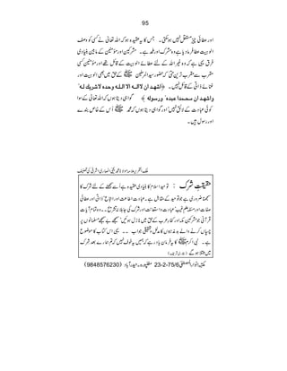 95
Zzg«ðqx7ƒ$ËXT»to{ƒžZv¬äËÃz•
Zß:«•ÛâŠcìz{æuZzgJìXæWZzg¸ÝÆâÎãŠ~
•Ût¸ìžz{)ZvÆn«ñZß:Æ‡b¸Zzg¸ÝË
H[ÐH[F+©ž—g¦ZÔÆ~Æh~ÌZß:Zzg
]•`³‚]áŸ]Ö³³ä]Ÿ]Ö³×³äæu‚åŸ•†mÔÖ³äX ü æñfZCÆ‡b7X
ÍZ„ŠêƒVžZv¬ÆÎZ û æ]•`³‚]áÚ³v³Û‚]Âf‚åXæ…‰çÖä
Ãð„Š]ÆÑë7óZzgÍZ„ŠêƒVž·~QkÆ{mÈ}
ZzggÎw•X
oZ-k´)ñÑ*·¼Z»g~ZÑ°Å"
Â©Zsx»ãŠ~o{ìQÐKÆnÑu»
8©3©ï
G
GGGLÑu:
'¢zg~ìŽÂ©Æ£.ÞìX„Š]Z¤®ZzgZnqófZCZzg«ð
Ì]ZzgX‘Ð
êL(ó„Š]zZ7-ZzgÑuÅYh:=ôXXz{ÓxWc]
ŒÛWãŽæ´4èGELlZzgñ§²[Æh~*iwƒNóŒ"Œ›âV6
ðV™äzZá$èÖV»æÜzóŽZ[XX¸ZkÂ[»ñçq
ìXÑZ™x~»t•ÛâycŠgìž…tps7ž?øg}ˆaç
ILu
)gg~Ñp( ~2ƒÐ
(9848576230 ig{X©gW!Š) 23-2-75/6 „ZâZgZ¼
 