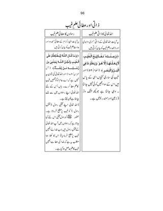 96
fZCZzg«ð‘Ð
êL(
gÎßV»«ð‘Ð
êL( Zv¬»fZC‘Ð
êL(
tWc]ZmY™ZxÆ«ðóözŠZzg
qŠ_‘Ð
êL(ÃÒy™C•
tWc]Zv¬ÆfZCóZiàzZ$~
ZzgÑözŠ‘Ð
êL(ÃÒy™C•
æøÚø³^Òø³^áø]Ö³×#³äöÖônö³_û³×ôÃøÓöÜûÂø×øo ™
]Öû³Çønû³gôæøÖF³Óô³à$]Ö³×#³³äømørûjøfôoûÚôàû
)Ww …%‰ö³³³×ô³³³³³ä´Úø³³àûm$Žø³³³³«ðö—
ZzgZv¬Å•áyt /Zy&971(
7ìžZ}¬xßÍ»(
»D«™}X;VQkÆn
Zv¬ZLgÎßV~Ð&
eLì`©ìX
)Zv¬ZLWgÎw)É
gÎw(Ã(6i•Ûâ@ìX
—g~ÃgÎwWZkn¹
Y@ìžgÎßV~WZv¬
ÆÉgÎw•Z}ZäZ¹
(6i•ÛâŠcÂZk»îƒZ
Ètìž}ZÅ«ÐZ¹
(»DqÝƒŠìX
æøÂô³³ßû³³‚øåXÚø³Ëø³³^iônû³xö]Öû³Çønû³gô ™
Ÿømø³Ãû³×ø³Ûöãø³^]ôŸ$âö³çø»æømø³Ãû×øÜöÚø^Êôo
Zzg )ZÅx&95( — ]Öûfø³³†ôùæø]Öûføvû³†ô
(Å‚g~ºVZÏÆ0k
•ZkÆÎZZ¹Ãð7Y}
Xz„Y}ìŽ¼ÈzF
)i}Zzg«g(~ìX
 