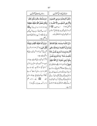 97
gÎßV»«ð‘Ð
êL( Zv¬»fZC‘Ð
êL(
æøÂø³×$³ÛøÔøÚø³^Öø³Üûiø³ÓöàûiøÃû×øÜû» ™
æøÒø^áøÊø–ûØö]Ö×#äôÂø×ønûÔøÂø¿ônûÛ÷^
~ ZzgZkäW )$hé
ERY&311( —
Ãz{ƒD«™ŠcìŽW7
Y…¸ZzgW6Zv¬»¹
(ZaìX
Îö³ØûŸømø³Ãû³×ø³ÜöÚø³àûÊôo]ÖŠ#ÛFçFlô ™
— æø]Ÿûø…ûšô]Öû³³Çønû³³³gô]ôŸ$]Ö³×#³³³ä
~? )Z›&56(Z}Ô
•ÛâŠzž(7Y…ŽÃðW•âV
Zzgi}~•ÎZZv¬ÆX
æøÞøˆ$Öûßø^Âø×ønûÔø]ÖûÓôjFgøiôfûnø^Þ÷^ ™
Zzgëä )-&98( — ÖôùÓöØô
ù•øoûðõ
?6tŒÛWyQ@gZT~CÙq»
gz×ÒyìX
)ŒÛWy~CÙq»ÒyìZzg
Zz{Â[„gÎw6*iw
™Š~ˆZzgÂ[Æ‚g}
ExzZuZggÎwÃ«™Šñ
gÎw ‰ÂZ[ÃyÏqìŽ
Zv~ÆŠZ]{D
zZŠgZuÐ!CÙg{ˆƒ(
]ôá$]Ö³×#³³äøÂô³ßû³‚øåXÂô×ûÜö]ÖŠ$^Âøèô ™
æømö³ßø³ˆôùÙö]Öû³Çønû³&øæømø³Ãû³×øÜöÚø³^Êôo
]Ÿûø…ûuø³^ÝôæøÚø³^iø³‚û…ôpûÞøËû³‹ºÚ$^ƒø]
iø³ÓûŠô³göÆø³‚÷]»æøÚø^iø‚û…ôpûÞøËû³‹º
eô³^øpôù]ø…ûšõiø³Ûöçûlö»]ôá$]Ö×#äøÂø×ônûÜº
GZv¬Æ )%y&43( — ìøfônû†º
0kìª#Ö»Dóz„0ã'‚@ì
ZzgY}ìŽ¼âƒVÆù~ì
ZzgÃðYy7Y„žÀz{H™}Ï
ZzgÃðYy7Y„ž¾i}~z{
%}ÏGZv¬Y+zZÑCä
zZÑìX
 