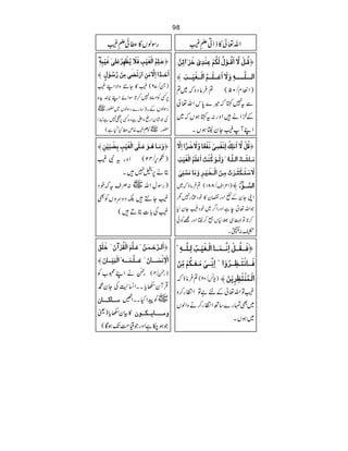 98
gÎßV»«ð‘Ð
êL( Zv¬»fZC‘Ð
êL(
ÂF³×ôÜö]ÖûÇønûgôÊø¡ømö¿ûãô†öÂø×oFÆønûfôä´? ™
— ]øuø³‚÷]]ôŸ$Úøàô]…ûiø–FoÚôàû…$‰öçûÙõ
(»Y+zZÑZL( )X&72(
6ËÃ™7™@ÎZñZLIh{
~ )‚g}gÎßV~—g gÎßVÆX
ÅŽ•áyZg«zZdìz{Ë6—7ìÅ<åXEZ
—g~Ã‘Ð
êL({m«HŠì(
Îö³ØûŸ$]øÎö³çûÙöÖøÓöÜûÂôßû‚ôpûìøˆø]ñôàö ™
— ]Ö³³³×#³³³³³äôæøŸø]øÂû³³×ø³³Üö]Öû³³Çønû³³gø
)ZÅx&05(?•ÛâŠzž~?
Ðt7Hž÷}0kZv¬
Æ•Zä•Zzg:tHƒVž~
ZLW(Yy©ƒVX
— æøÚø³^âö³çøÂø³×øo]ÖûÇønûgôeô–øßônûàô ™
)@k&42(ZzgtÑ(
Cä6z7•X
~:ÜstžpŠ )gÎwZv
(Y…•ÉŠzuzVÃÌ
(Å!]CD•(
ÎöØûŸ$]øÚû×ôÔöÖôßøËûŠôoûÞøËûÃ÷^æ$Ÿø•ø†&]]ôŸ$ ™
Úø³^•ø³^ðø]Ö³×#³äö»æøÖø³çûÒößûkö]øÂû×øÜö]ÖûÇønûgø
Ÿø‰ûjø³Óû%ø³†ûlöÚô³àø]Öû³íønû³†ôæøÚø^ÚøŠ$ßôoø
)Z²Zs&881(?•Ûâƒž~ û ]ÖŠ%³³çû?ðö
ZKYyÆœZzgvy»pŠUg71
ŽZv¬eìZzgZ¤~pŠ(Yy1
™@Â¹Ï>×V¦™©Zzg=Ãð
1:BX
]øÖ³†$uû³ÛF³àö»Âø³×$Üø]ÖûÏö†û•áø»ìø×øÐø ™
— ]ŸûôÞûŠø³³³^áø»Âø³³×$³Ûø³³³äX]Öûfønø³³^áø
gÝäZL8[Ã )gÝ&4(
ŒÛWy2cXXZ¨+ÅYy·
Ú³³³^Ò³³³^á ~ÃaZHXXZ¹
»Òy2c)ª æÚ³³³³³^m³³Ó³³çá
Žƒ[ìZzgŽª#ÖJƒÇ(
Êø³³Ïö³³Øû]ôôÞ$³³Ûø³³^]Öû³Çønû³göÖô³×#³³äô» ü
Êø³³^Þûjø³¿ô³³†öæû]»]ôÞôù³³oûÚø³Ãø³ÓöÜûÚôùàø
?•Ûâƒž )-÷&02( — ]Öû³Ûößûjø¿ô†ômûàø
(ÂZv¬ÆnìÂZOg™z
~Ìvg}‚BZOg™äzZßV
~ƒVX
 