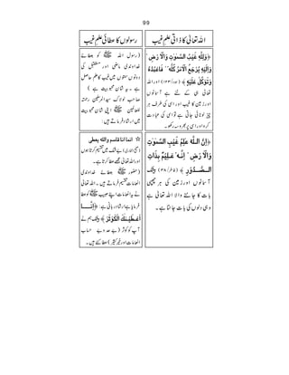 99
gÎßV»«ð‘Ð
êL( Zv¬»fZC‘Ð
êL(
~Ã$šŒé Eñ )gÎwZv
}Zz0~âèZzgwÅ
ŠzâV4V~(»DqÝ
ìXt•áy8šì(
™rßÑu¦ZÔÆgõ
r=~ZK•áy8š
~Zg•áŠ•ÛâD•:
æøÖô×#äôÆønûgö]ÖŠ$ÛFçFlôæø]Ÿûø…ûšô» ™
æø]ôÖønûäômö†ûqøÄö]ŸûøÚû†öÒö×%äX»Êø^Âûfö‚öåö
ZzgZv )ƒŠ&321( — æøiøçøÒ$ØûÂø×ønûäõ
¬„ÆnìW•âV
Zzgi}»(ZzgZÏÅ§sCÙ
qßNðYCìÂZÏÅ„Š]
™zZzgZÏ6½z•gÅX
þ]ÞÛ^]Þ^Î^‰Üæ]Ö×ämÃ_o
"—~„™@ƒV )9Z‡g~(
ZzgZv¬=«™@ìX
~$šŒé Eñ}Zz0~ )—g
ZÅâ]„•ÛâD•XZv¬
~Ã« ätZÅâ]ZLÔ
]ôÞ$³³³³³^ ü •ÛâcìZg•áŠg!ãì:
Gëä û ]øÂû³_ønû³ßFÔø]ÖûÓøçû$ø†û
WÃÃW)"uz"ˆ[
ZÅâ]ZzgíM(«G•X
]ôá$]Ö³×#äøÂF×ôÜöÆønûgô]ÖŠ$ÛFçFlô ™
æø]Ÿûø…ûšô»]ôÞ$³äXÂø³×ônûÜºeô„ø]lô
G )Ã§&83( — ]Ö³³’%³³‚öæû…ô
W•âVZzgi}ÅCÙ’
!]»Y+zZÑZv¬ì
z„ŠßVÅ!]Y}ìX
 