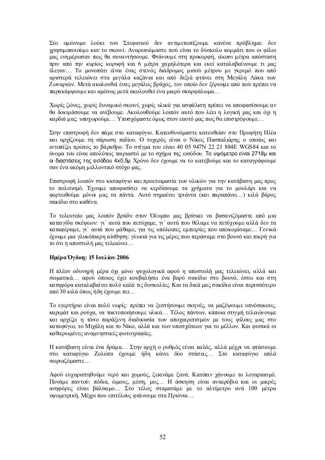 Πεσμένα αιδοίο φωτογραφίες