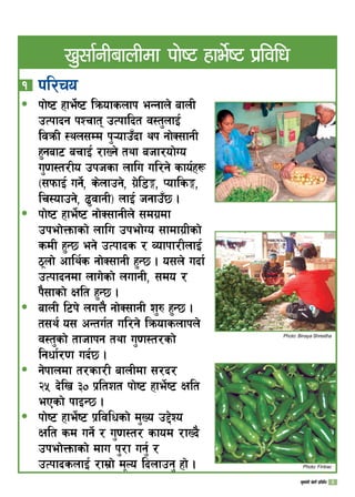 ! 	kl/ro
kf]i6 xfe]{i6 lqmofsnfk eGgfn] afnL
pTkfbg kZrft pTkflbt j:t'nfO{
ljqmL :yn;Dd k'¥ofp“bf yk gf]S;fgL
x'gaf6 arfO{ /fVg] tyf ahf/of]Uo
u'0f:t/Lo pkhsf nflu ul/g] sfo{x¿
-;kmfO{ ug]{, s]nfpg], u|]l8·, Kofls·,
lr:ofpg], 9'jfgL_ nfO{ hgfp“5 .
kf]i6 xfe]{i6 gf]S;fgLn] ;du|df
pkef]Qmfsf] nflu pkef]Uo ;fdfu|Lsf]
sdL x'G5 eg] pTkfbs / Jofkf/LnfO{
7nf] cfly{s gf]S;fgL x'G5 . o;n] ubf{
pTkfbgdf nfu]sf] nufgL, ;do /
k};fsf] Iflt x'G5 .
afnL l6k] nuQ} gf]S;fgL z'? x'G5 .
t;y{ o; cGtu{t ul/g] lqmofsnfkn]
j:t'sf] tfhfkg tyf u'0f:t/sf]
lgwf{/0f ub{5 .
g]kfndf t/sf/L afnLdf ;/b/
@% b]lv #) k|ltzt kf]i6 xfe]{i6 Iflt
ePsf] kfOG5 .
kf]i6 xfe]{i6 k|ljlwsf] d'Vo p2]Zo
Iflt sd ug]{ / u'0f:t/ sfod /fVb}
pkef]Qmfsf] dfu k'/f ug{' /
pTkfbsnfO{ /fd|f] dNo lbnfpg' xf] .
ð
ð
ð
ð
ð
v';f{gLafnLdf kf]i6 xfe]{i6 k|ljlw
Photo: Binaya Shrestha
Photo: Fintrac
v';f{gL v]tL k|ljlw 
 