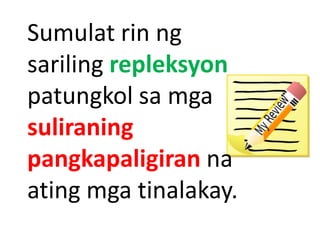 Sumulat rin ng
sariling repleksyon
patungkol sa mga
suliraning
pangkapaligiran na
ating mga tinalakay.
 