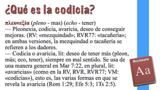 codicia