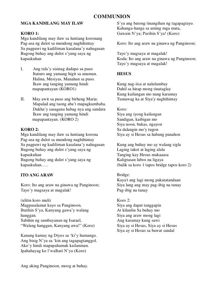 Ang Panginoon Ang Aking Pastol Lyrics COMMUNION