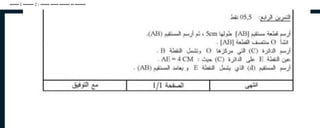 •••••• 1 ••••••• 2 - •••••• ••••• ••••••• •• •••••••
Create a free website with
forum
play for free
watch tv
watch best movies
websites world
list of mails
help for webmasters
MK freedown
http://1am.ency-education.com/157515821578157615751585-1-1585161015751590161015751578-2.html (2 sur 2)02/09/2011 09:24:48
 
