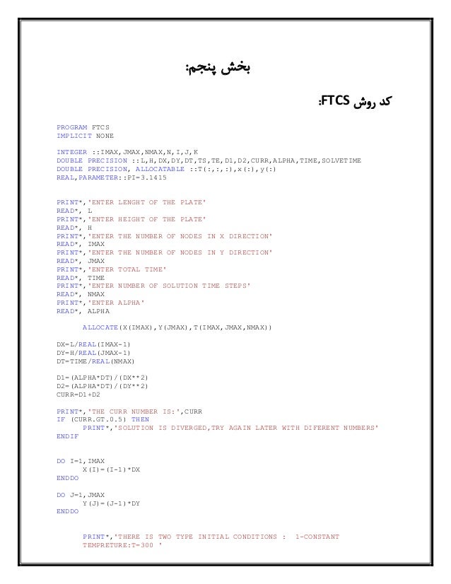 Introduction To Cfd Fortran Code