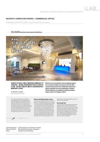iLAB Profile - Architectural Lighting Consultants | PDF