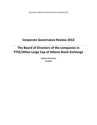 HELLENIC AMERICAN EDUCATIONAL FOUNDATION
Corporate Governance Review 2013
The Board of Directors of the companies in
FTSE/Athex Large Cap of Athens Stock Exchange
Vasileios Oikonomou
9/1/2014
 