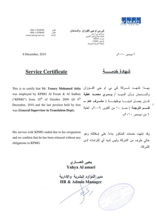 Yousry Mohammad_Certificate of Experience at KPMG.PDF