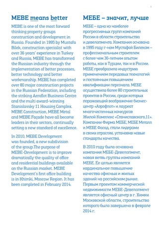 Mebe-Group-Brochure | PDF