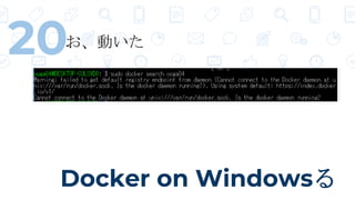 Docker on Windows
20Ӥ
 