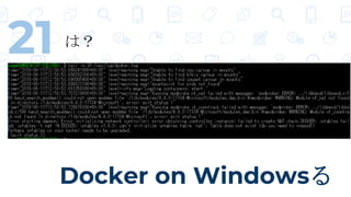 Docker on Windows
21 ϣ
 