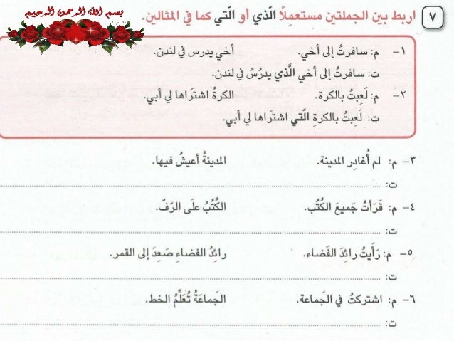 G10 مراجعة ورقة عمل Sa1