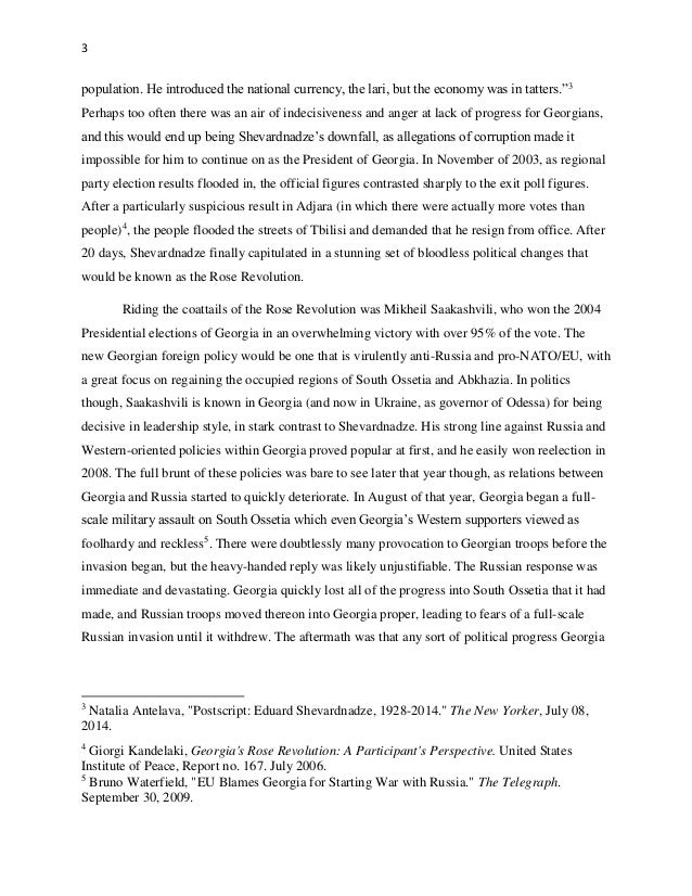 Foreign policy essay