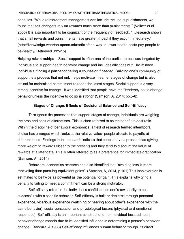 Essay on behavioral economics