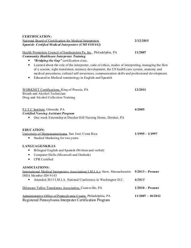 medical interpreter job description