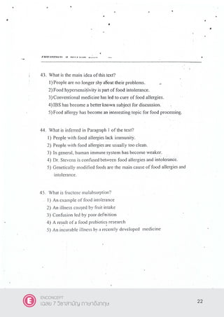 22
ENCONCEPT
เฉลย 7 วิชาสามัญ ภาษาอังกฤษ
 