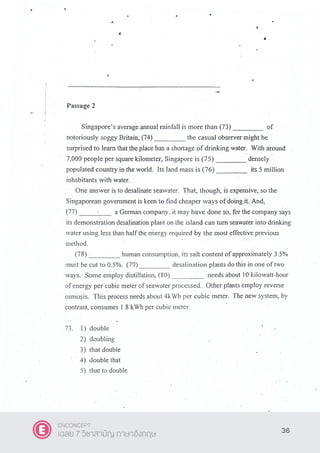 36
ENCONCEPT
เฉลย 7 วิชาสามัญ ภาษาอังกฤษ
 