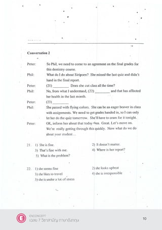 10
ENCONCEPT
เฉลย 7 วิชาสามัญ ภาษาอังกฤษ
 